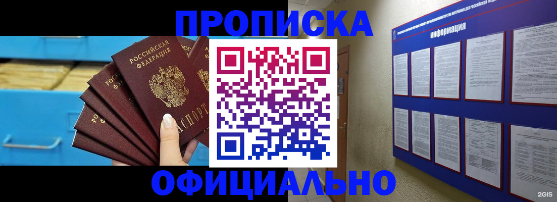 регистрация в Козьмодемьянске