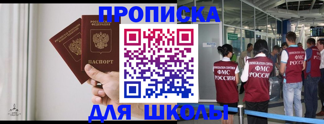 прописка от собственника в Козьмодемьянске